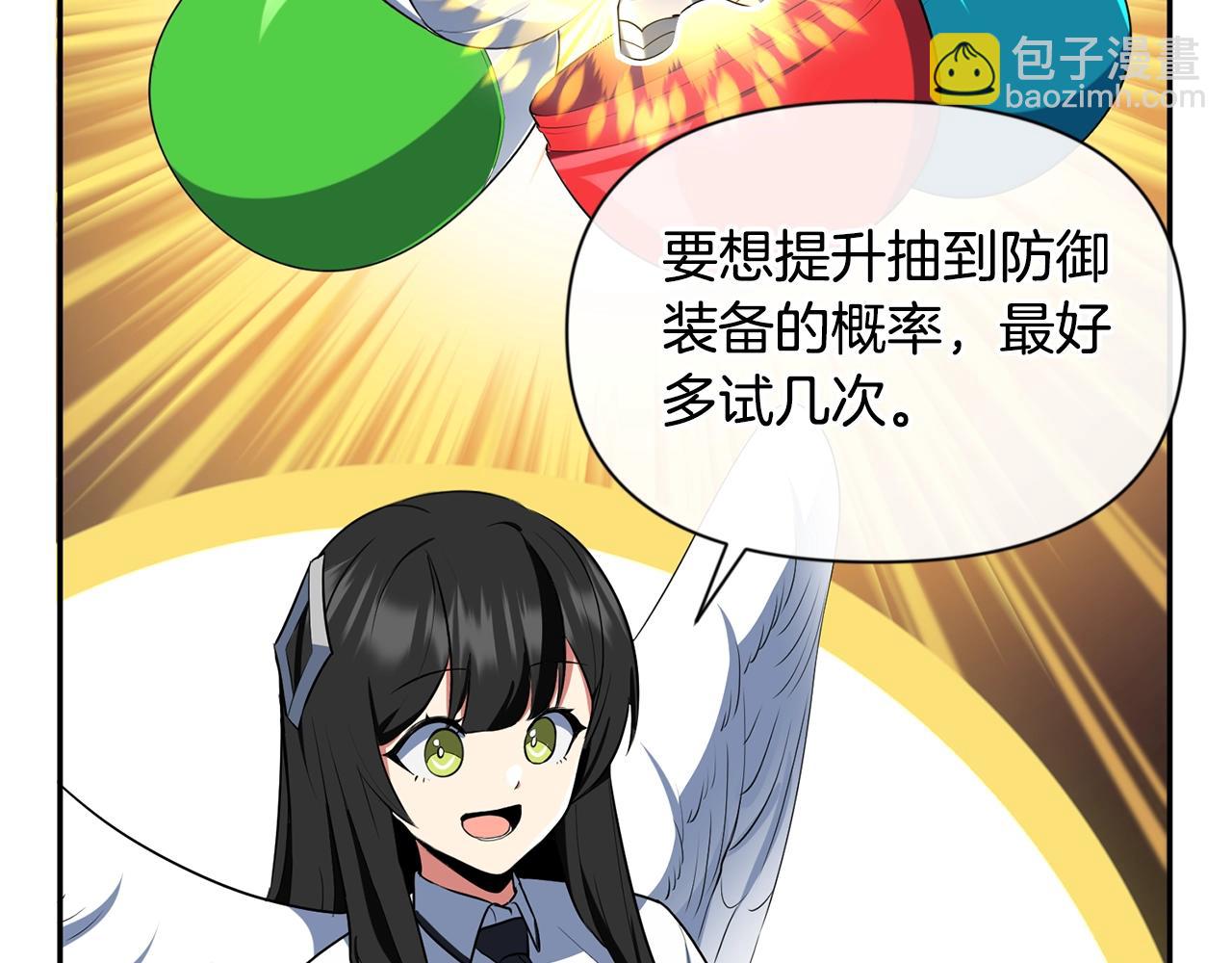 第8话 我们相信你247