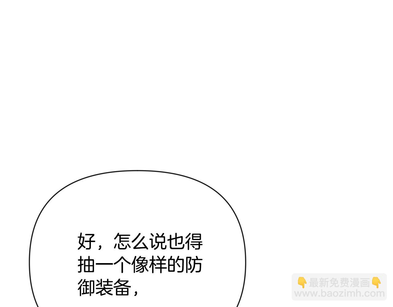 第8话 我们相信你249