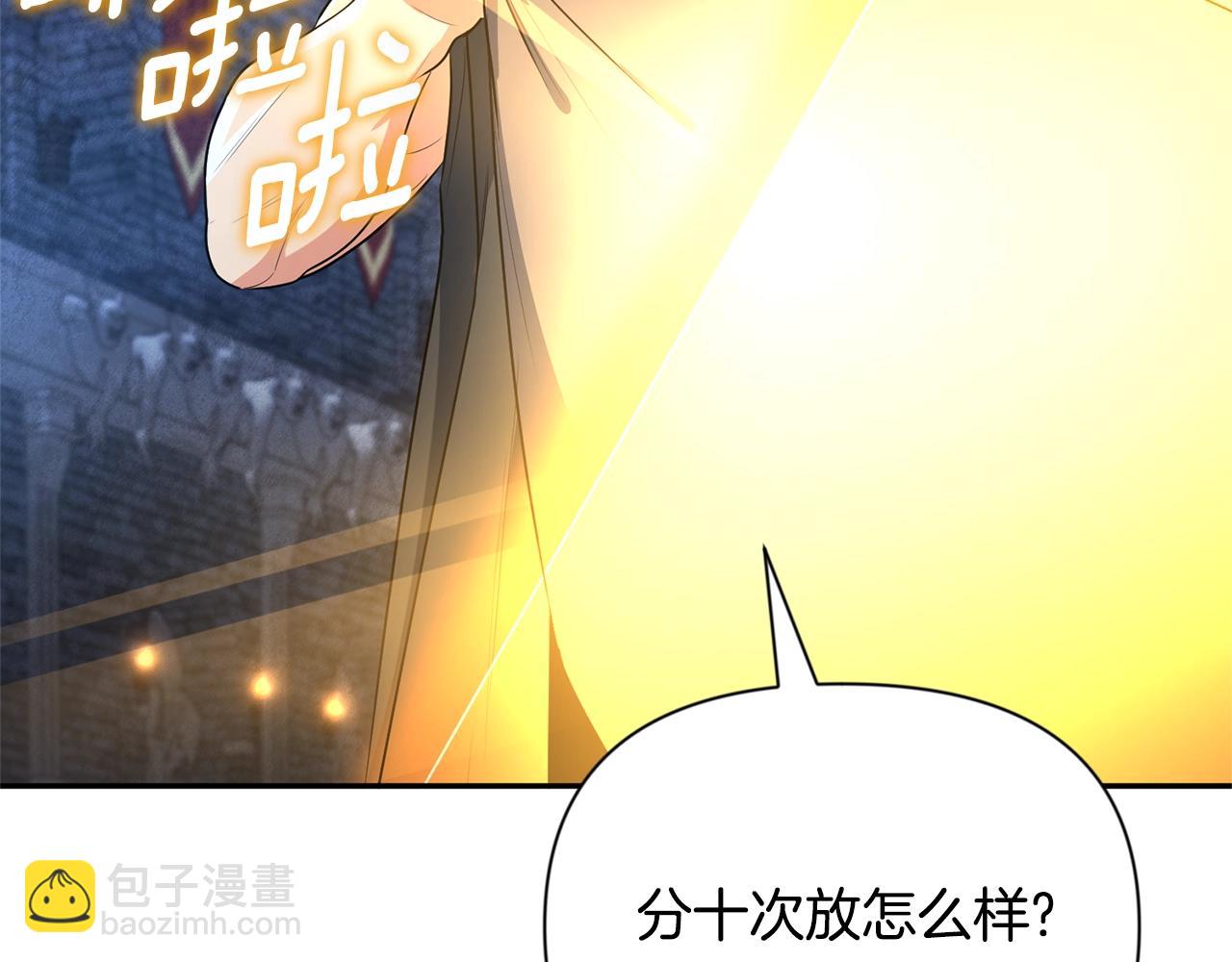 第8话 我们相信你251
