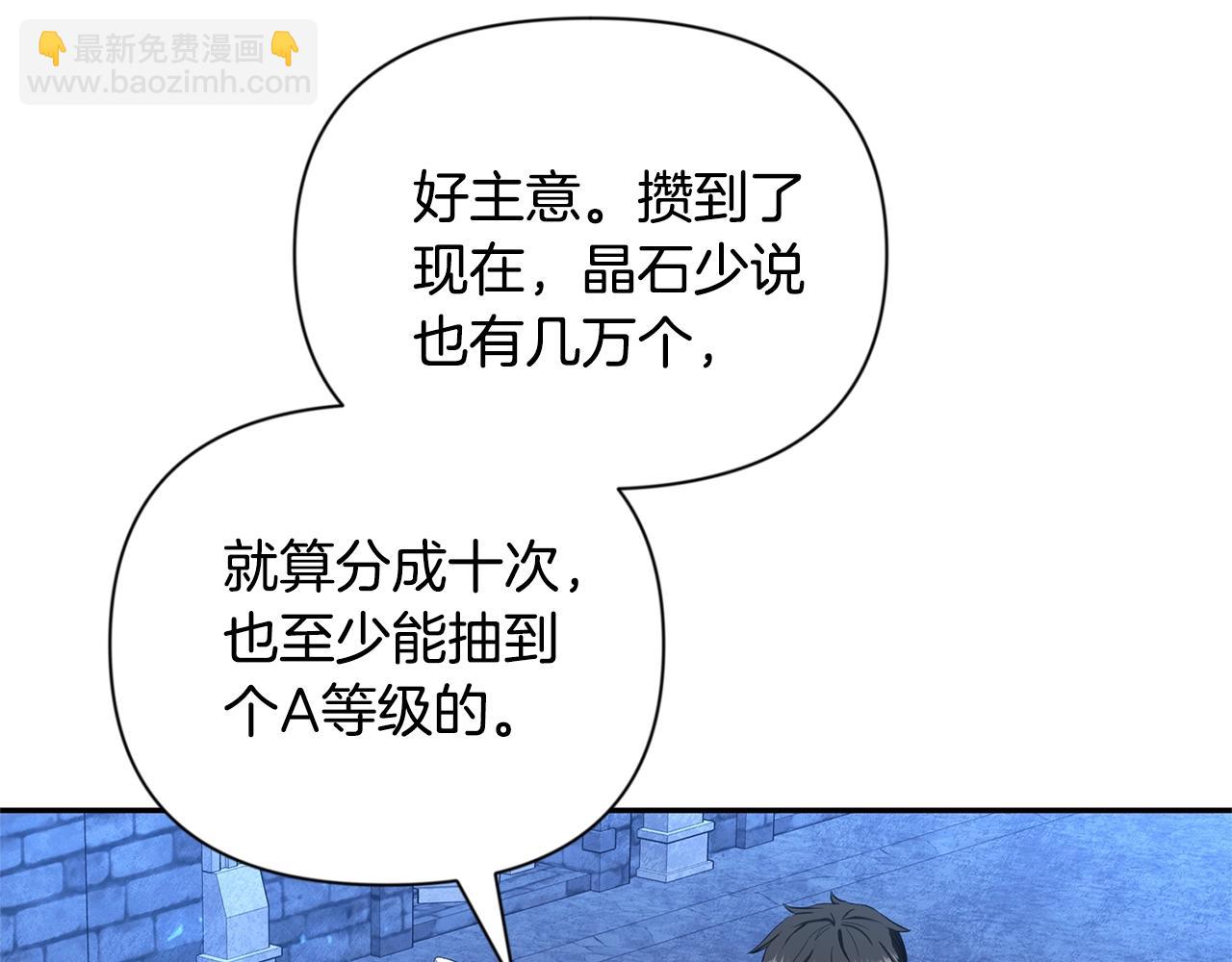 第8话 我们相信你253