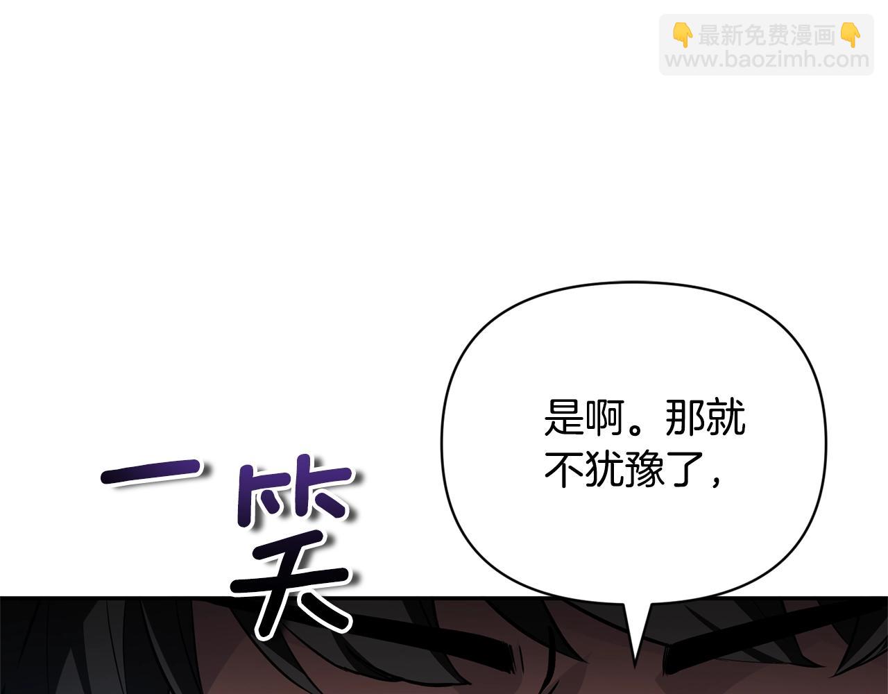 第8话 我们相信你256