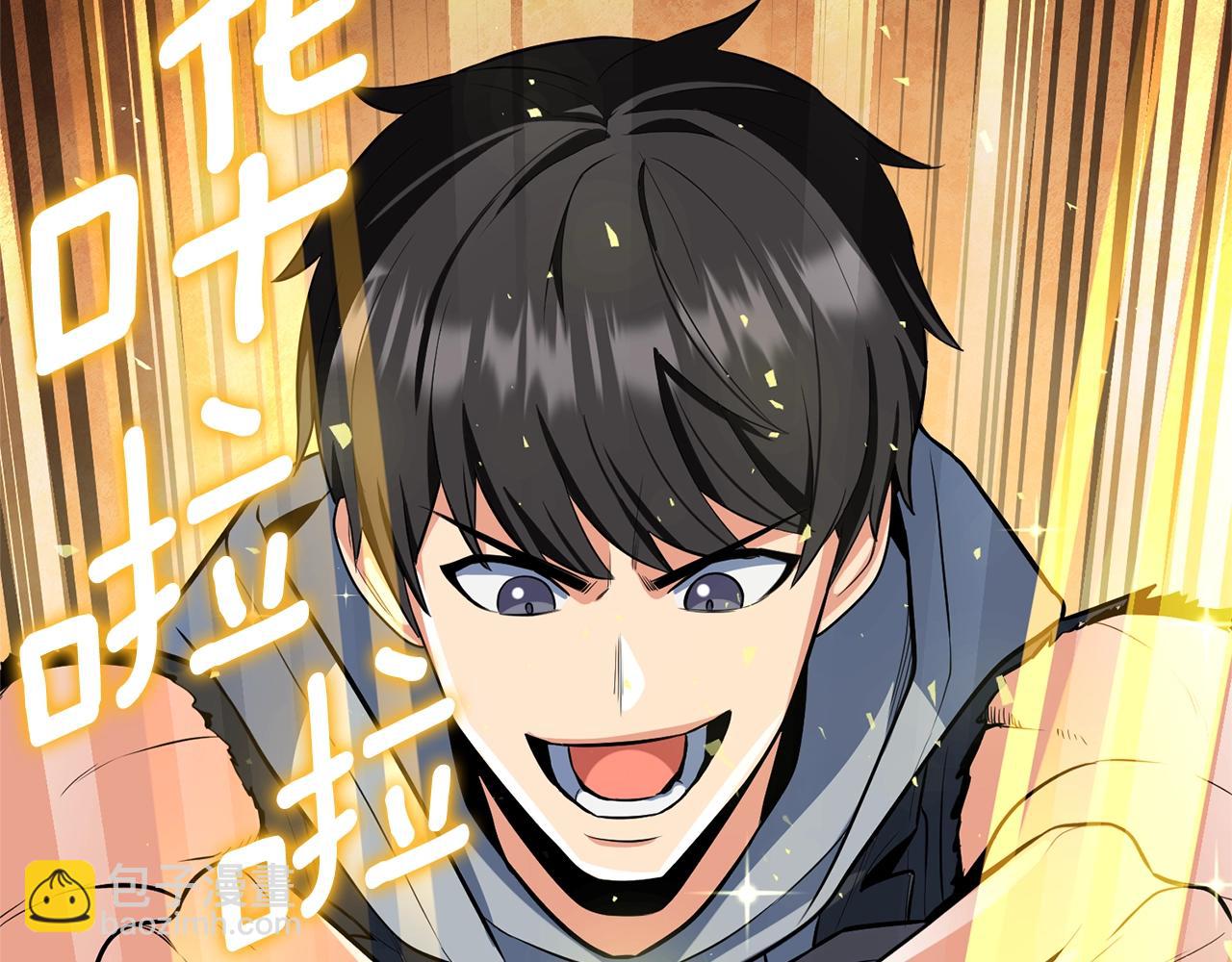 第8话 我们相信你260