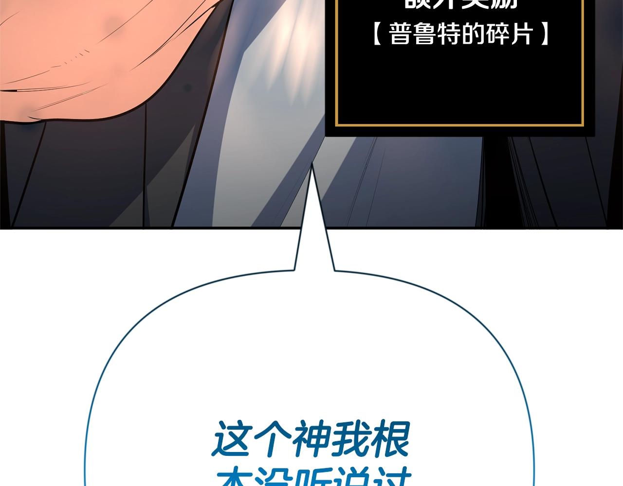 第8话 我们相信你27