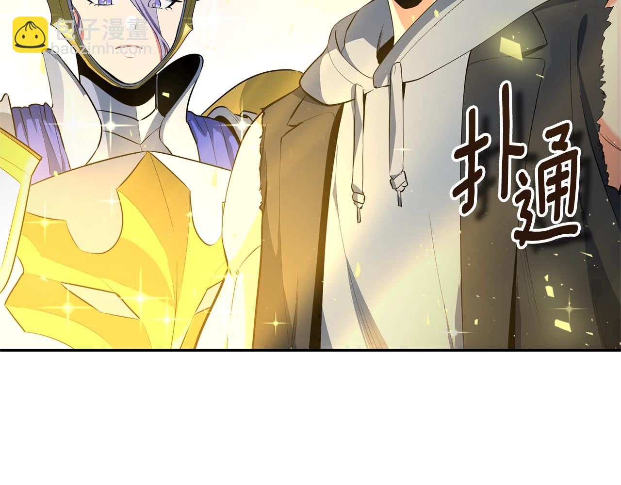 第8话 我们相信你276