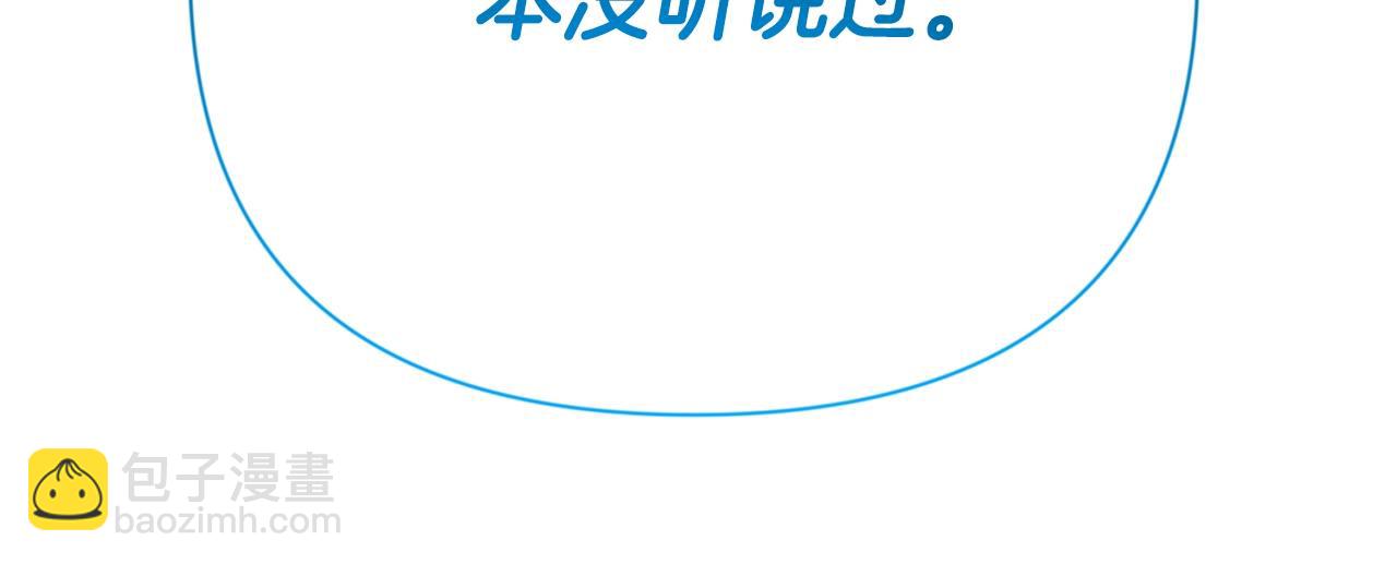 第8话 我们相信你28