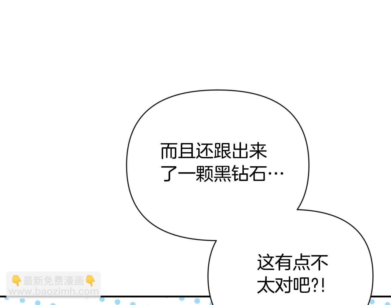 第8话 我们相信你29