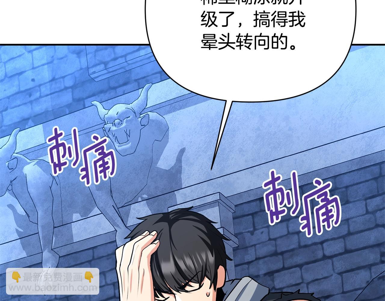 第8话 我们相信你3