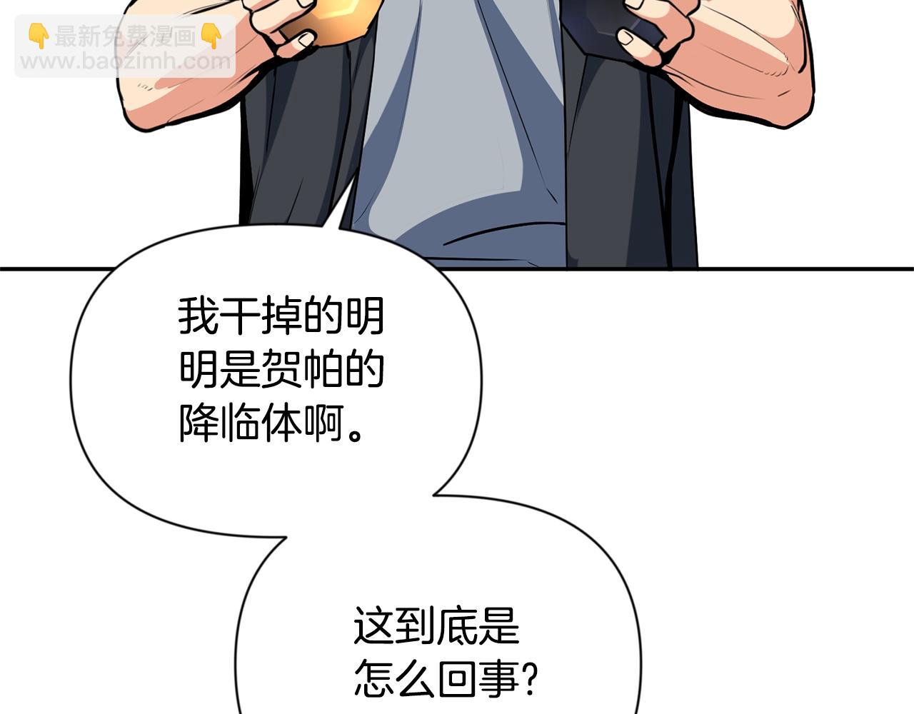 第8话 我们相信你31