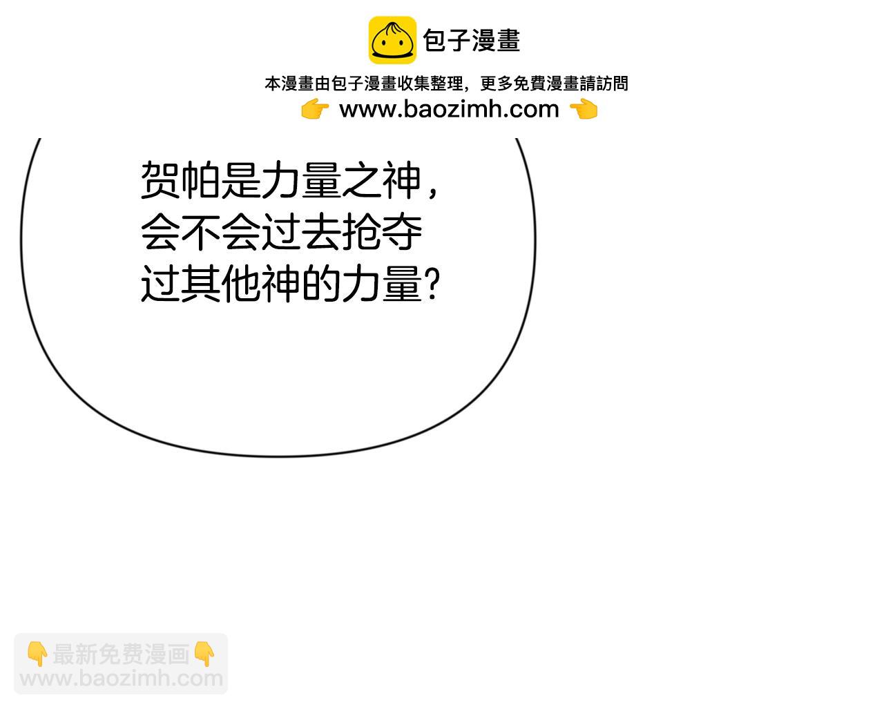 第8话 我们相信你35