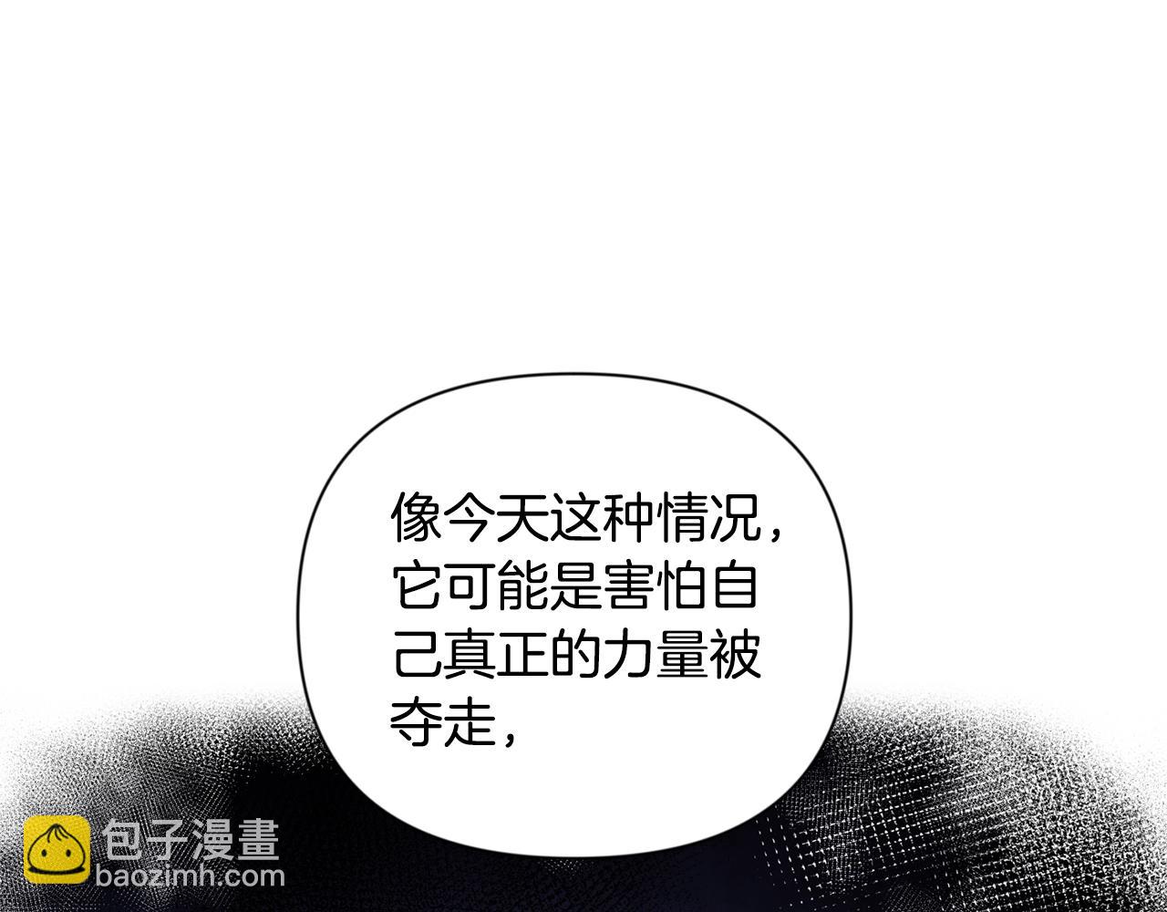 第8话 我们相信你36