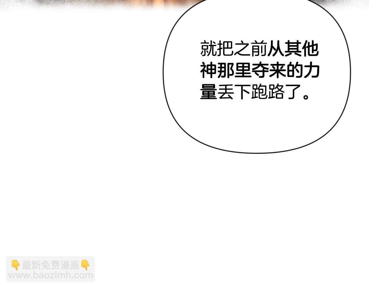 第8话 我们相信你39