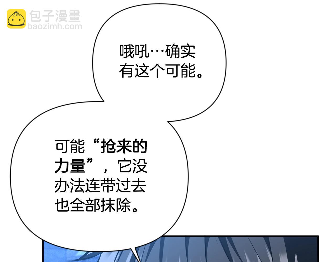 第8话 我们相信你40