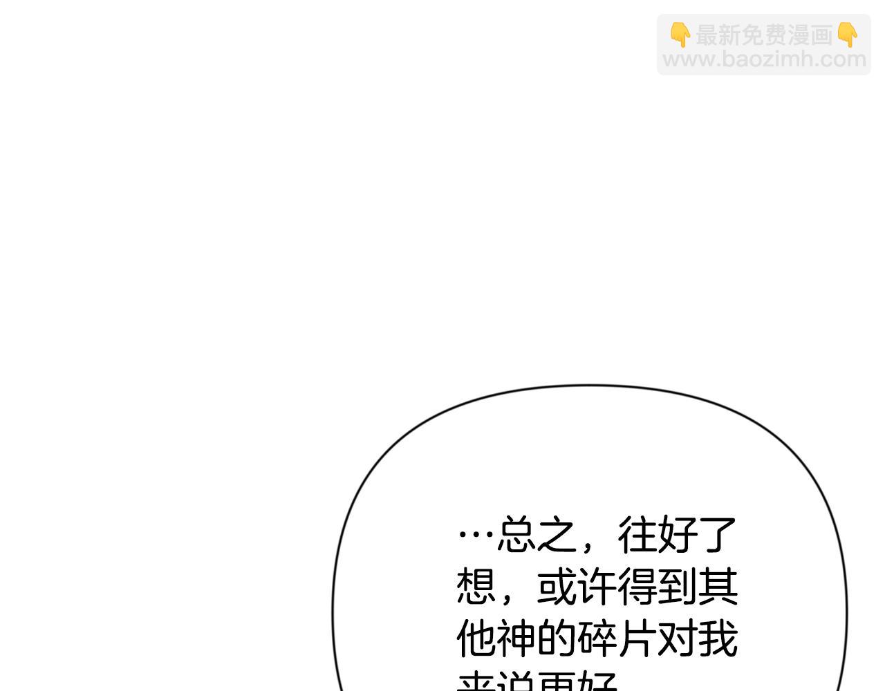 第8话 我们相信你43