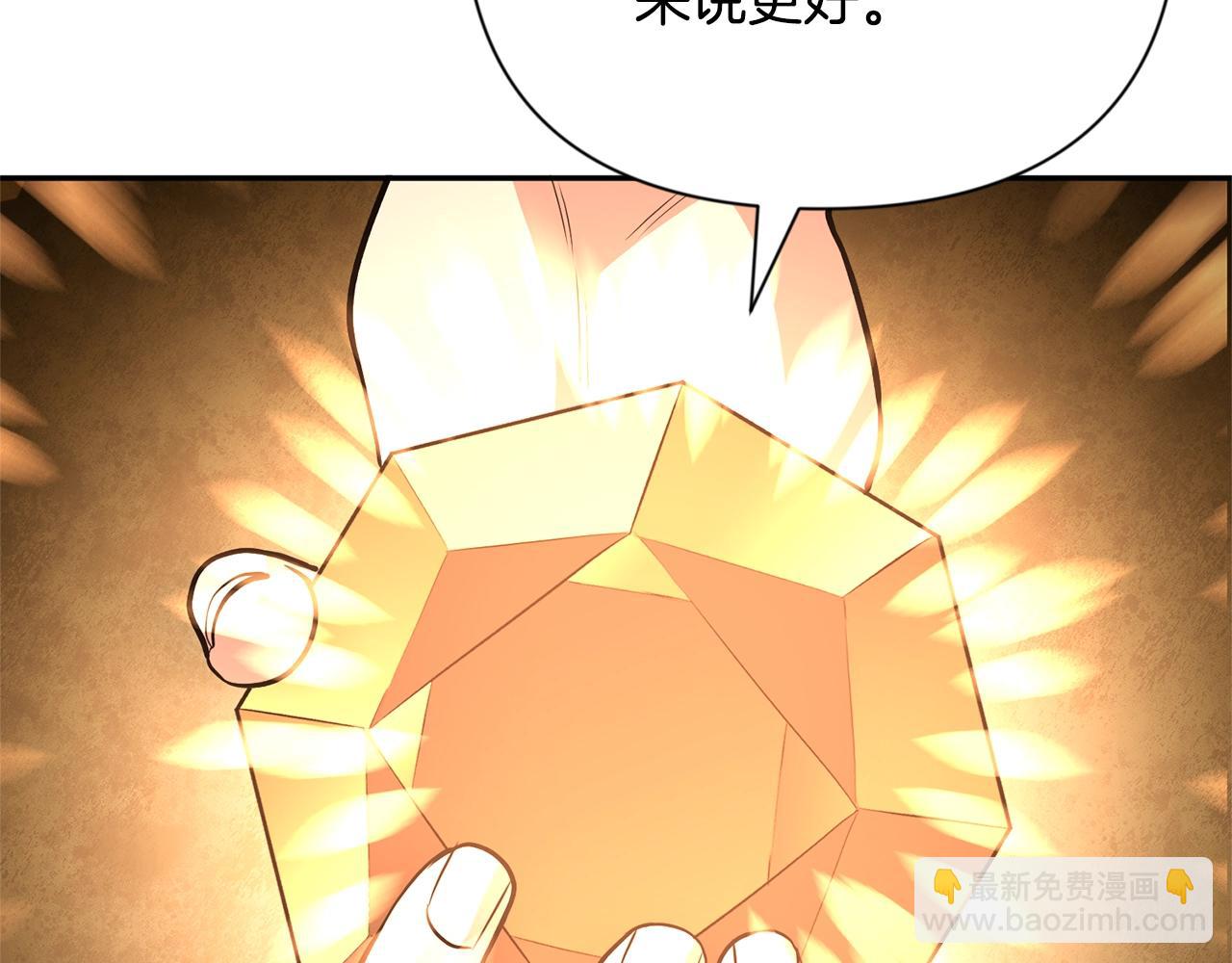 第8话 我们相信你44