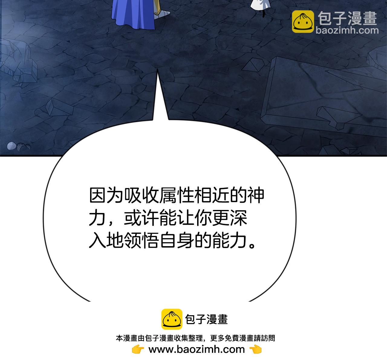 第8话 我们相信你49