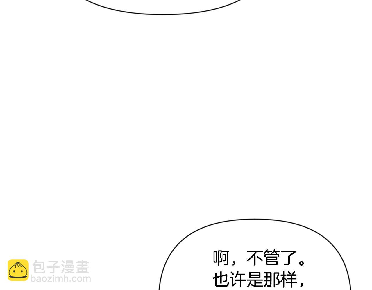 第8话 我们相信你54