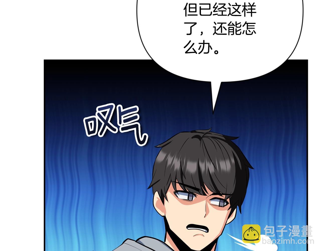 第8话 我们相信你55