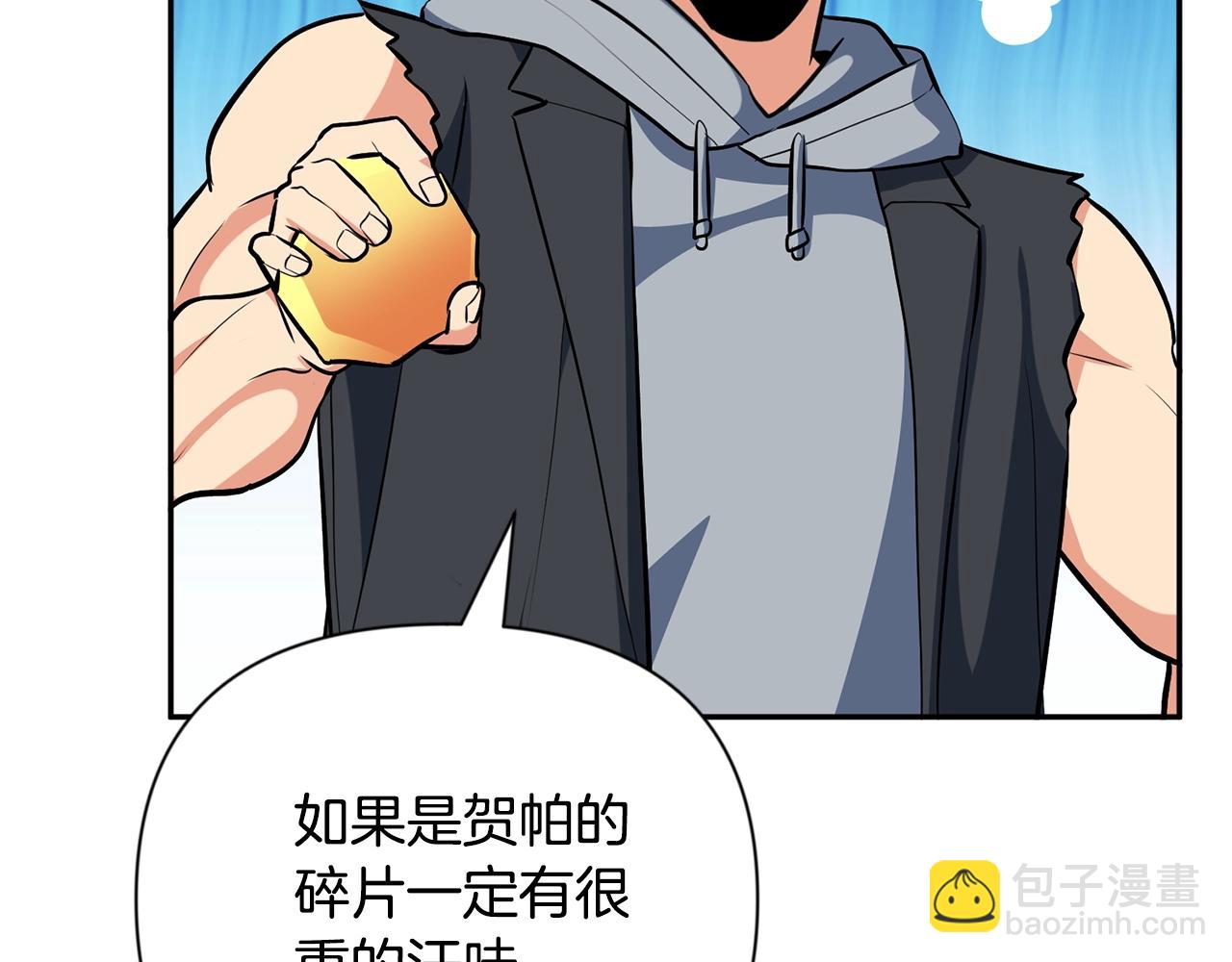 第8话 我们相信你56