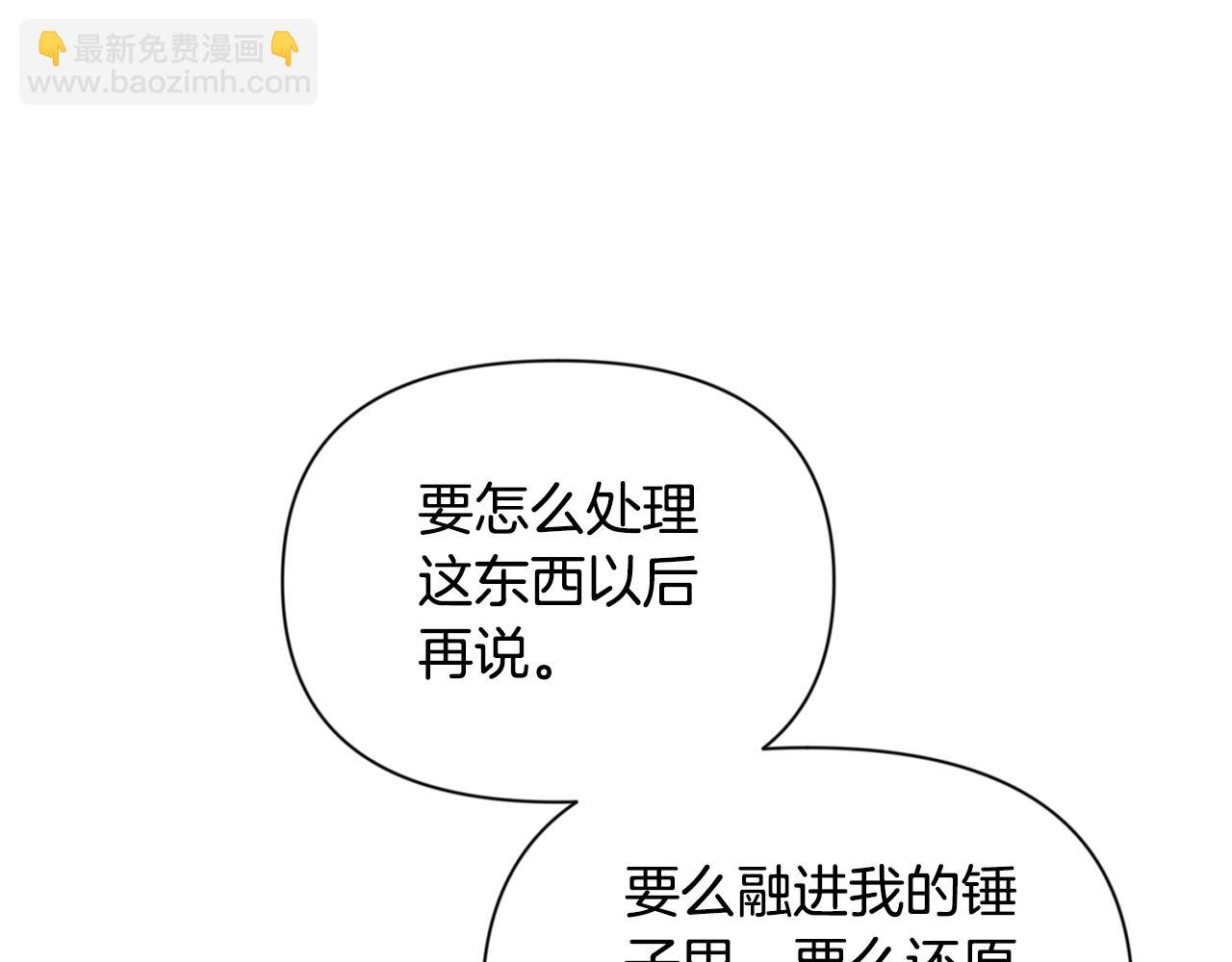 第8话 我们相信你58