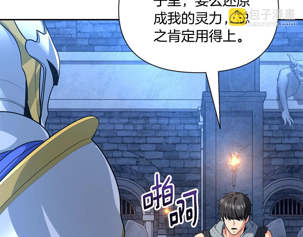 第8话 我们相信你59