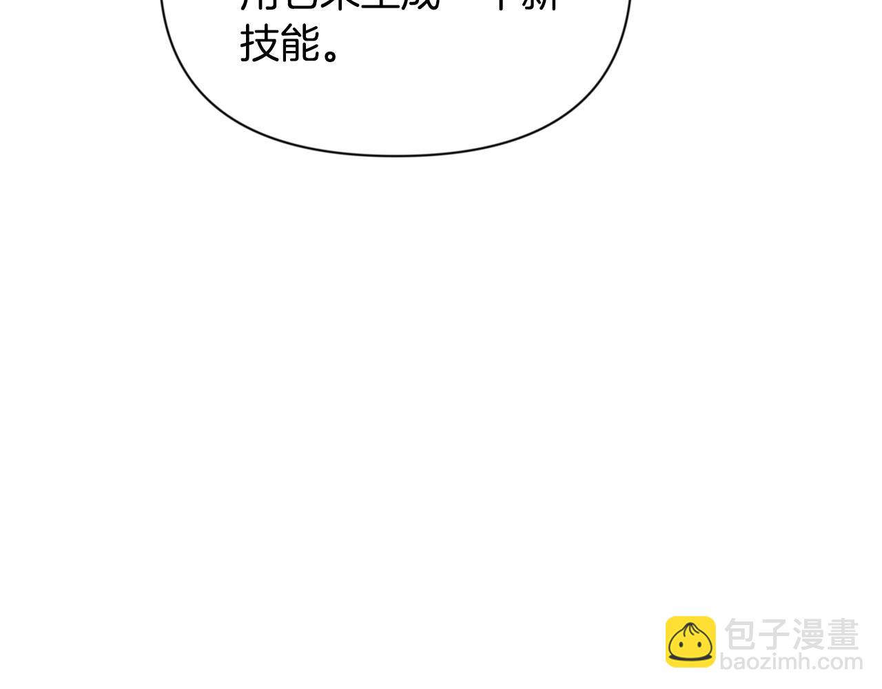 第8话 我们相信你61