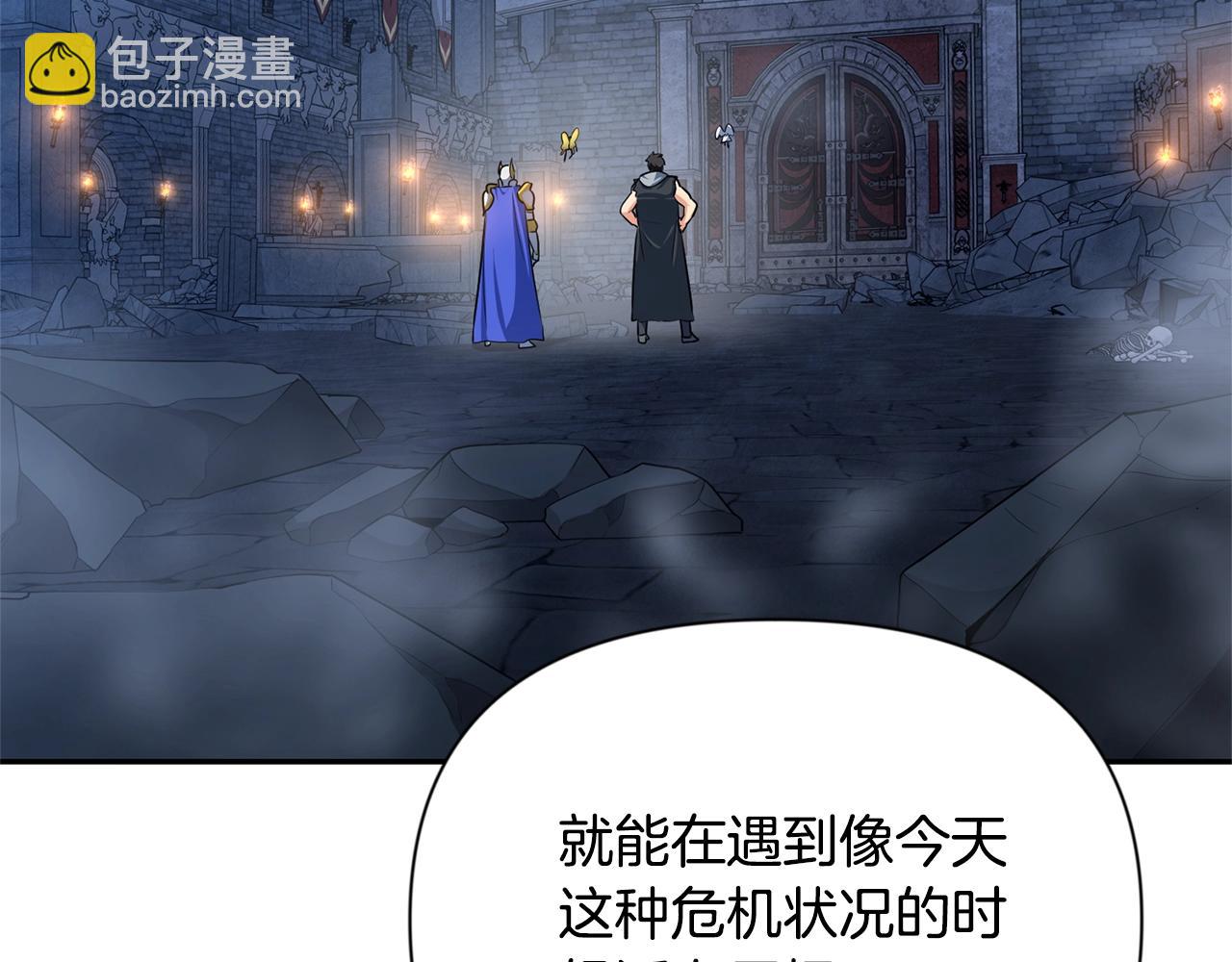 第8话 我们相信你67