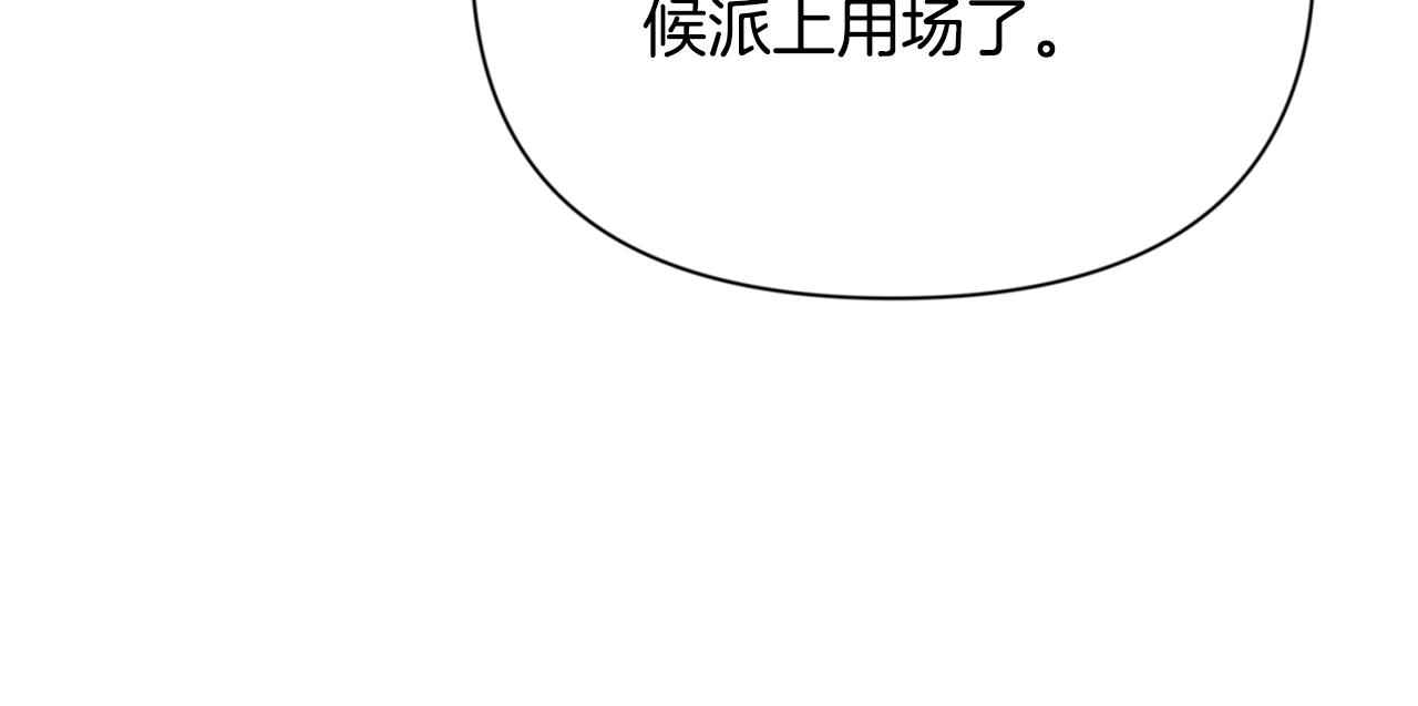第8话 我们相信你68