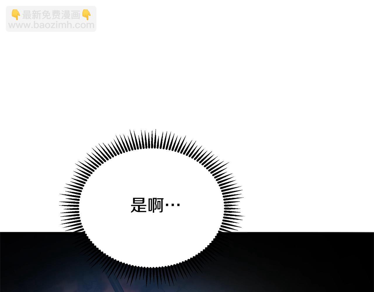 第8话 我们相信你69