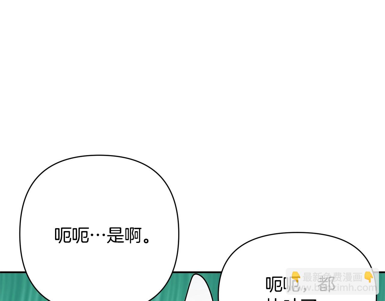 第8话 我们相信你7