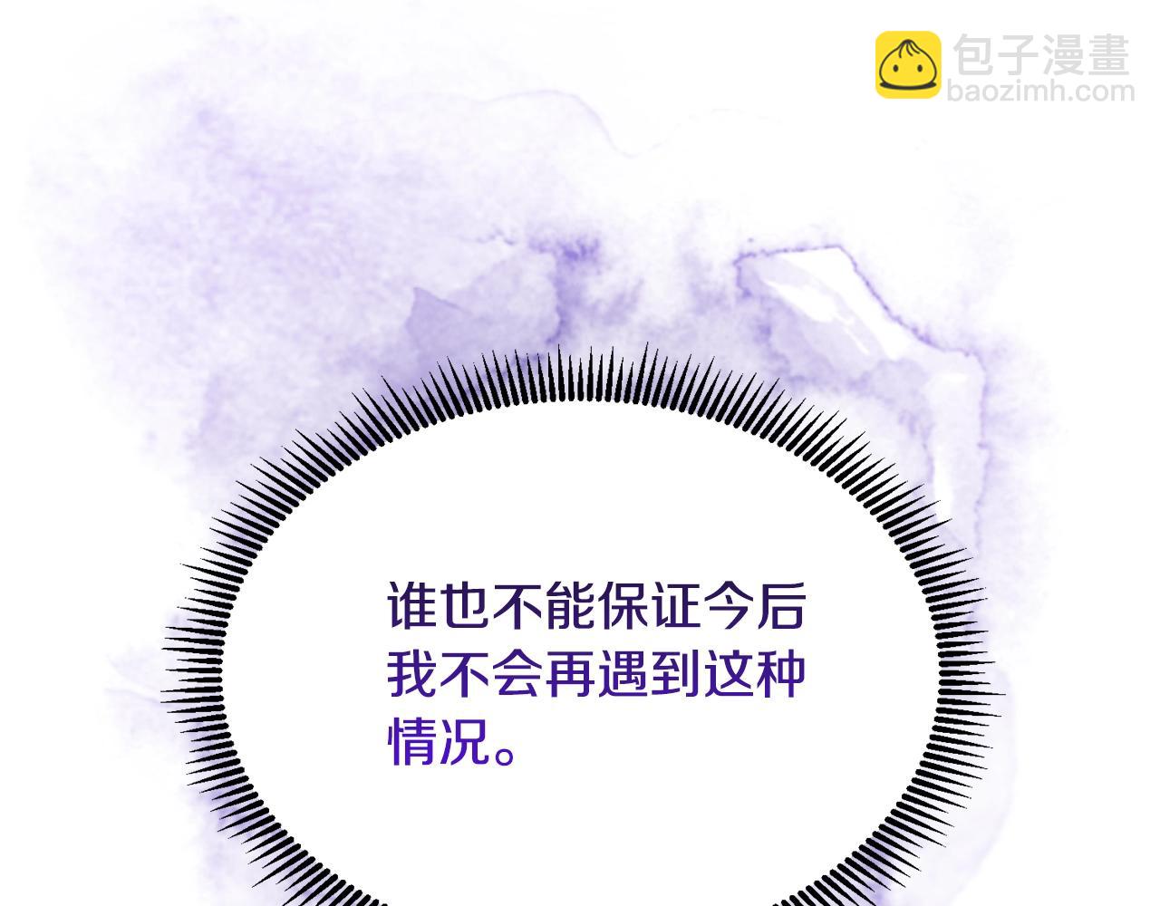 第8话 我们相信你75