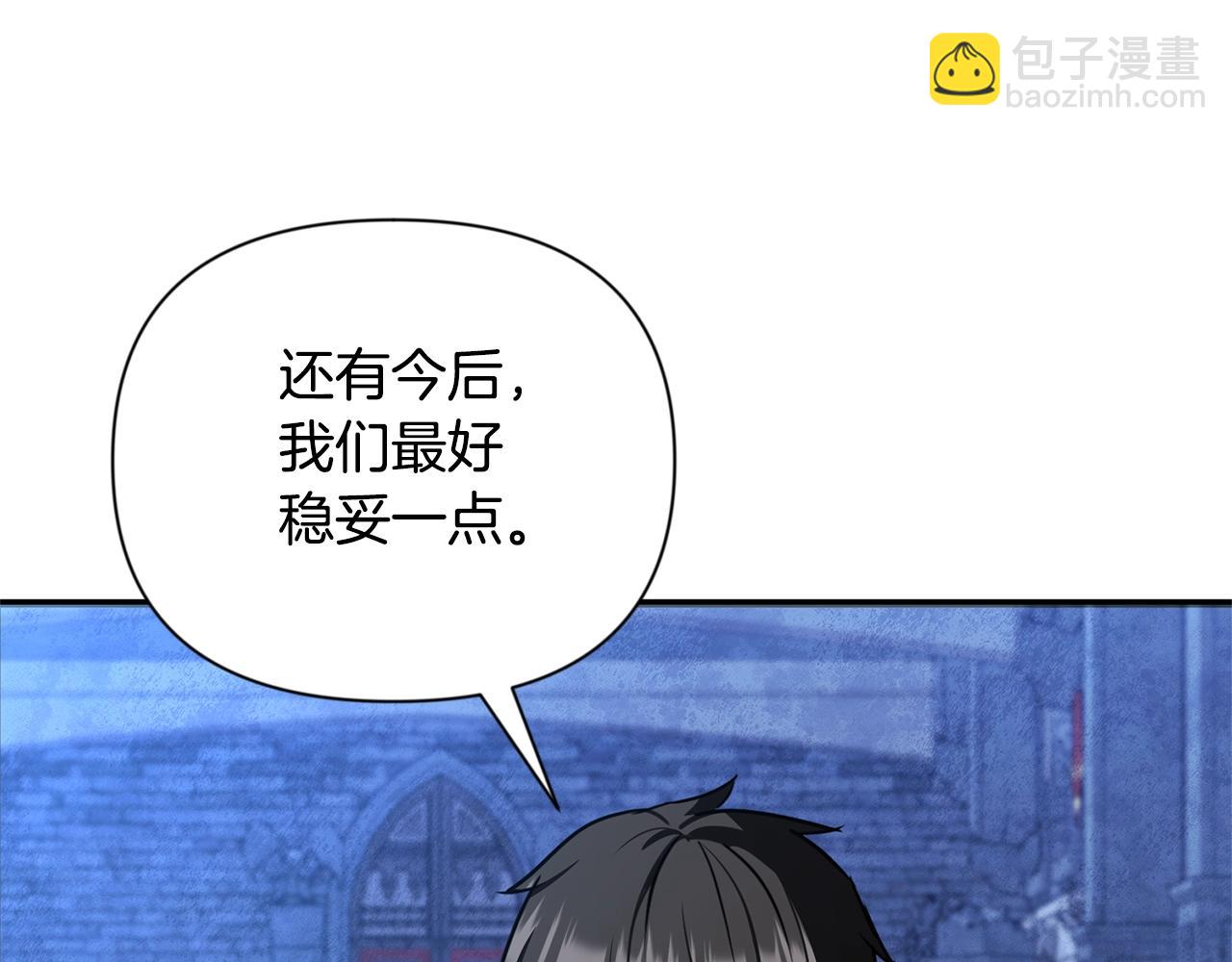 第8话 我们相信你77