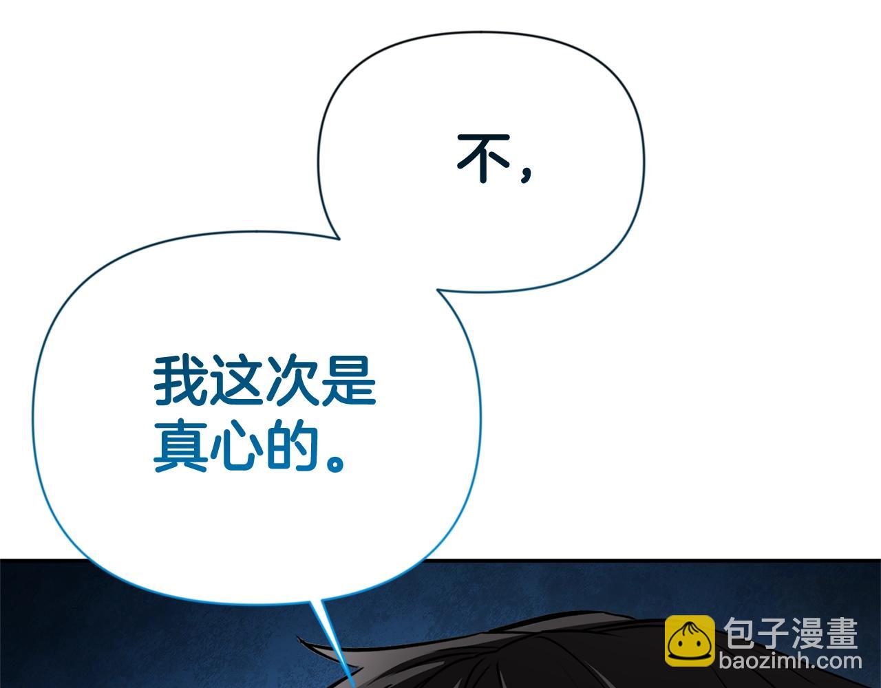 第8话 我们相信你83
