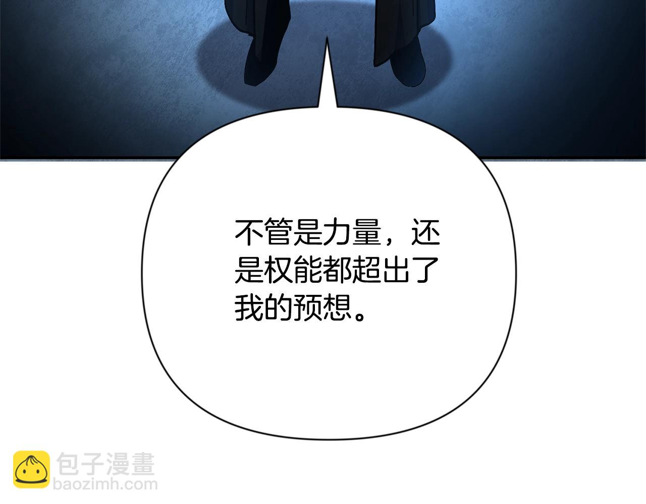 第8话 我们相信你92