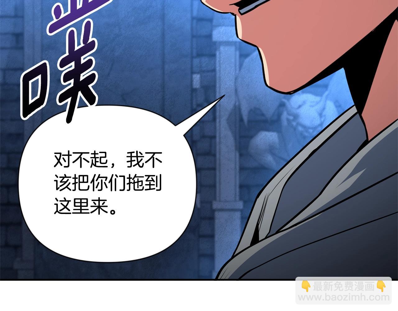 第8话 我们相信你96