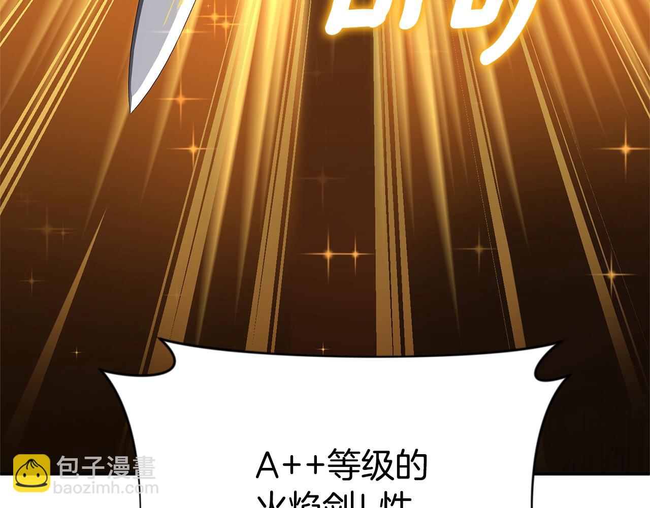 第9话 新的力量10