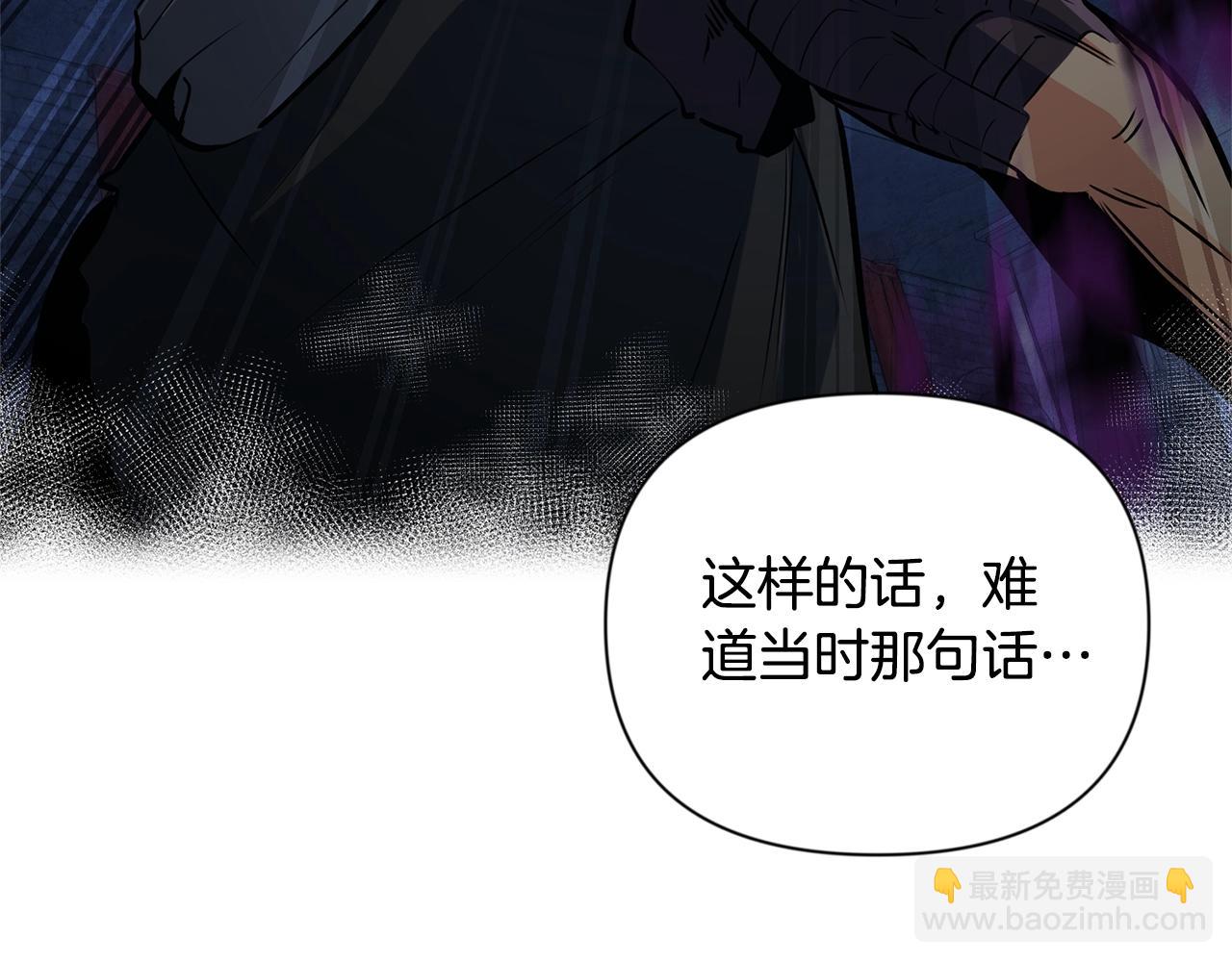 第9话 新的力量100