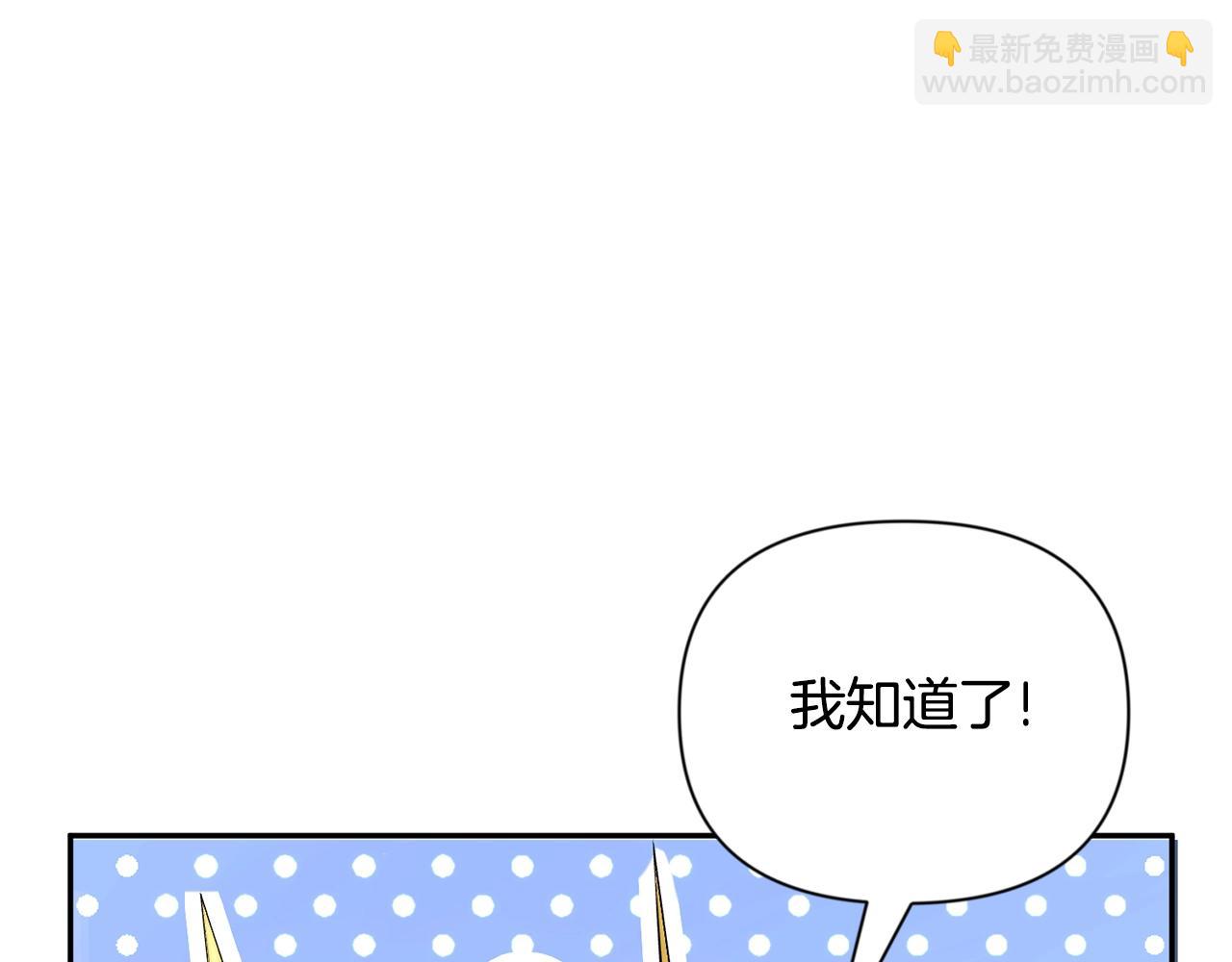 第9话 新的力量102
