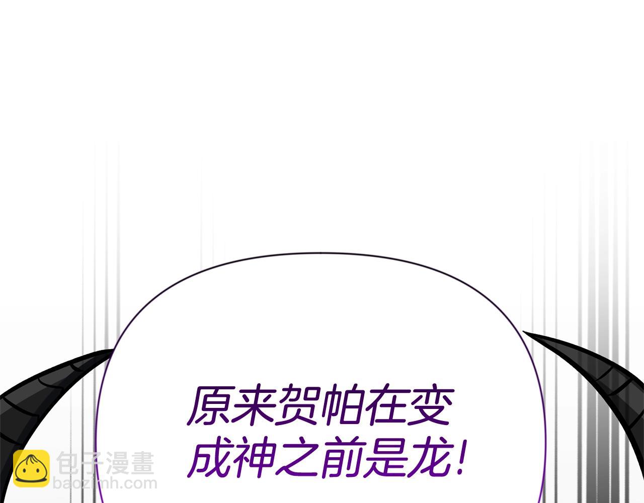 第9话 新的力量109