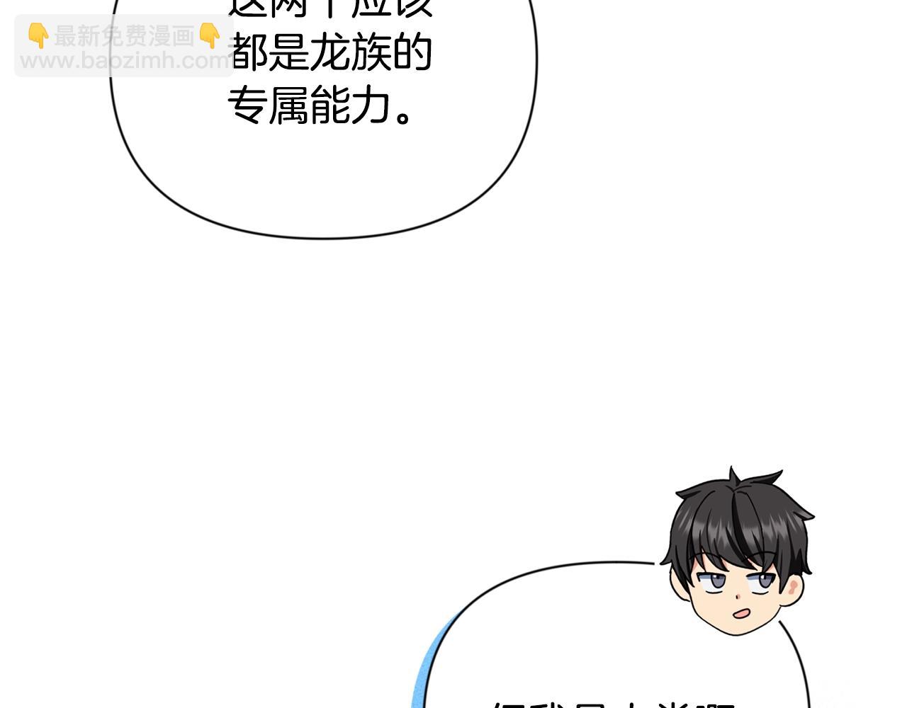第9话 新的力量118
