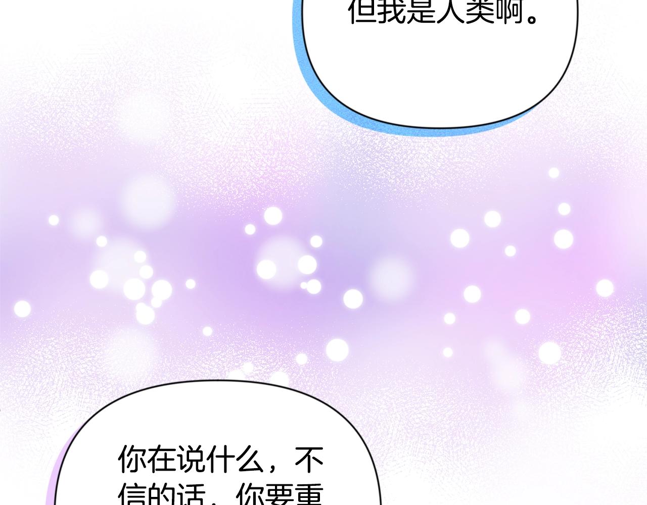 第9话 新的力量119