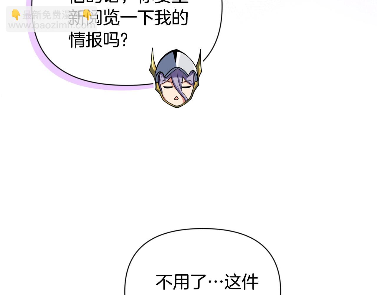 第9话 新的力量120