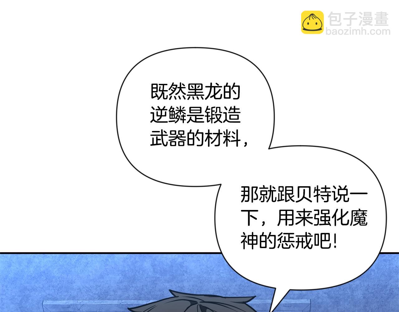 第9话 新的力量124