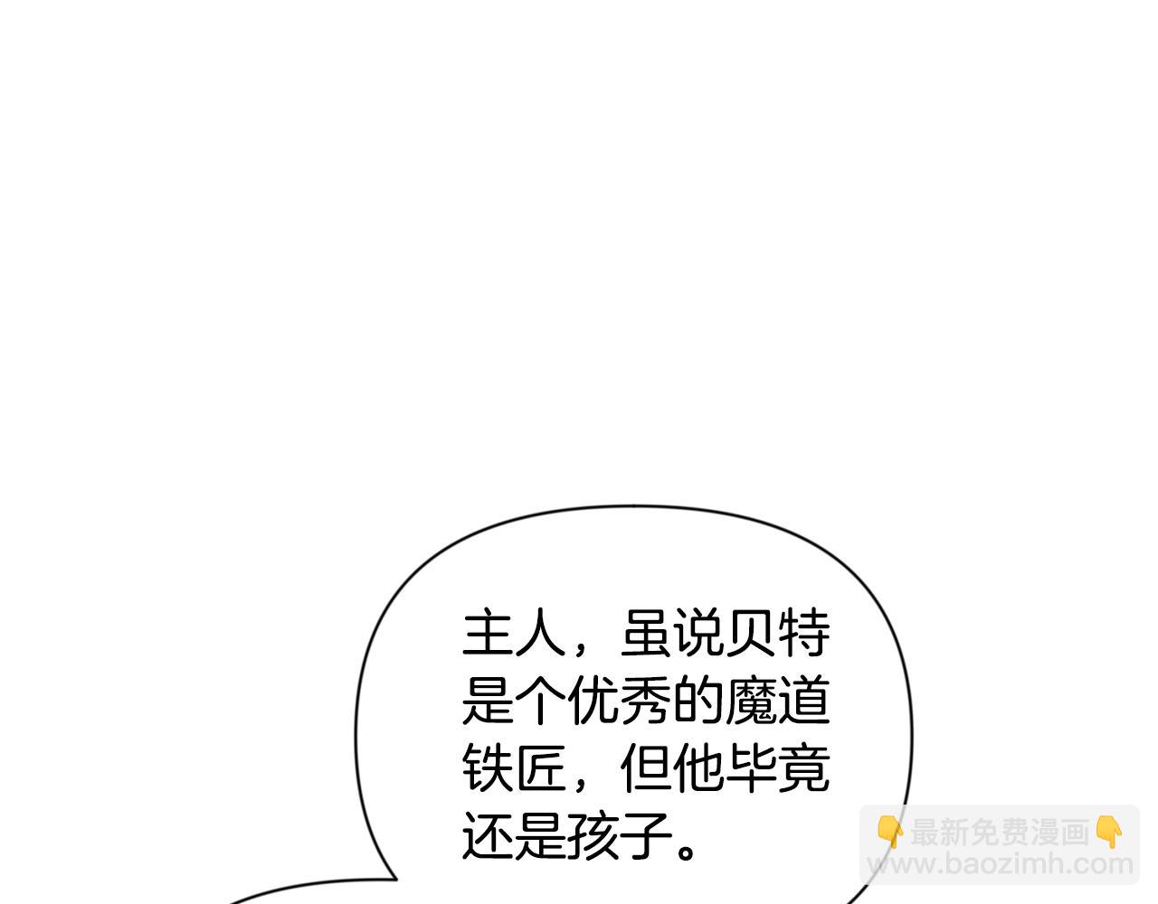 第9话 新的力量127