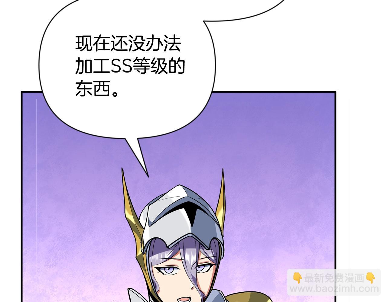 第9话 新的力量128