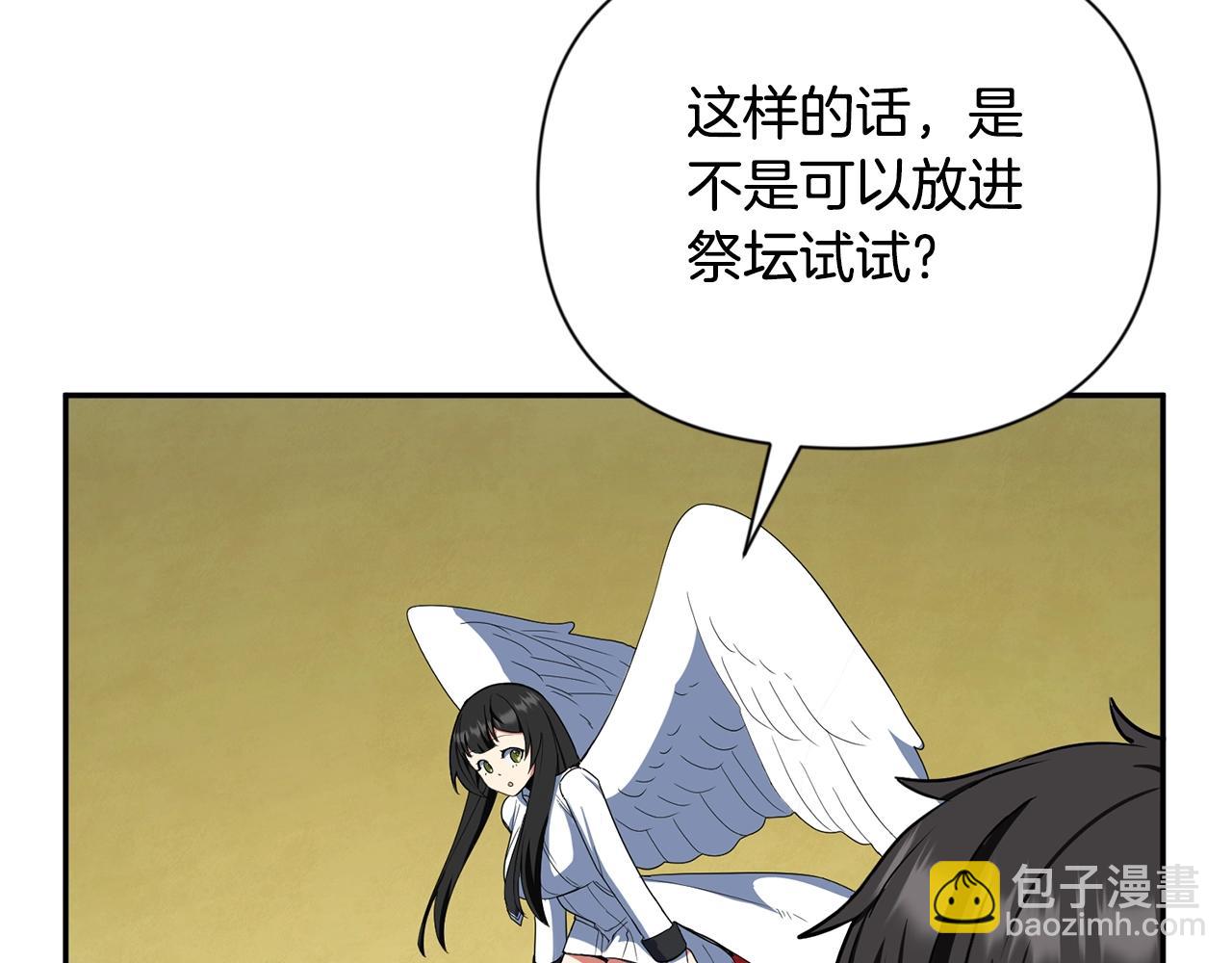 第9话 新的力量131