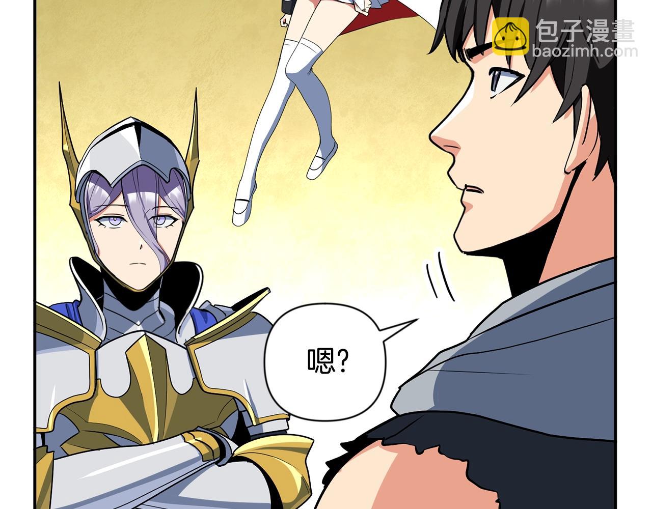 第9话 新的力量132