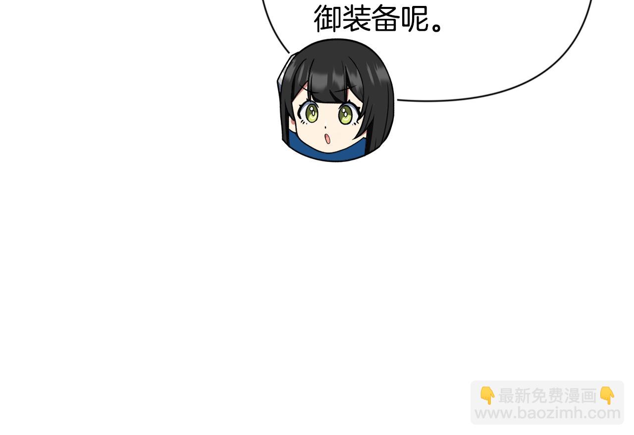 第9话 新的力量136