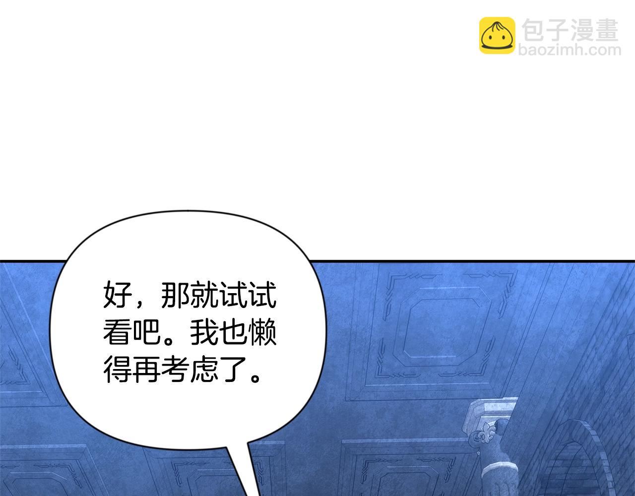 第9话 新的力量137