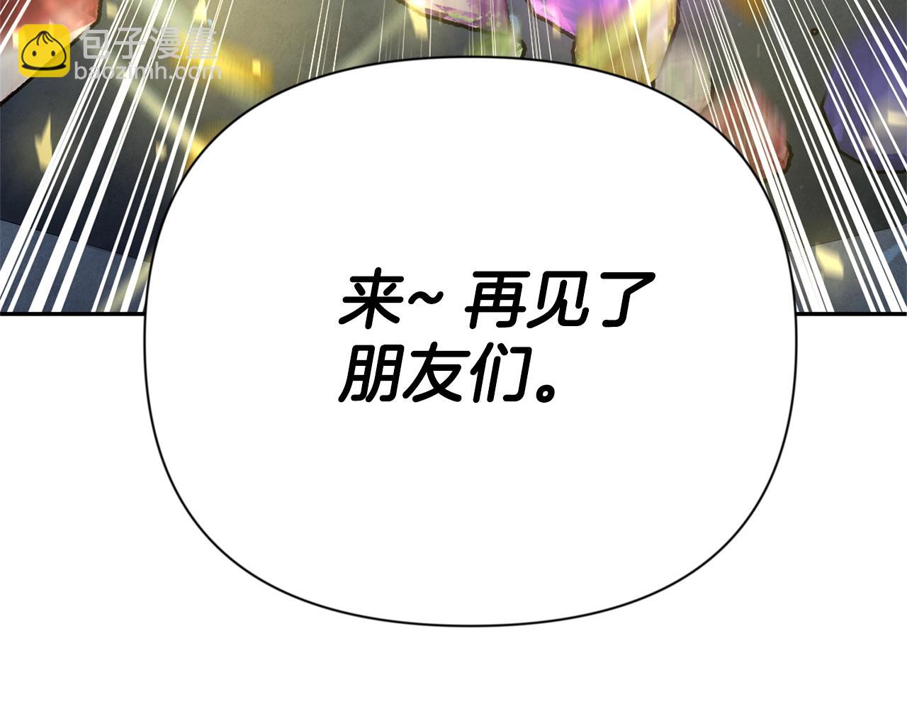 第9话 新的力量143