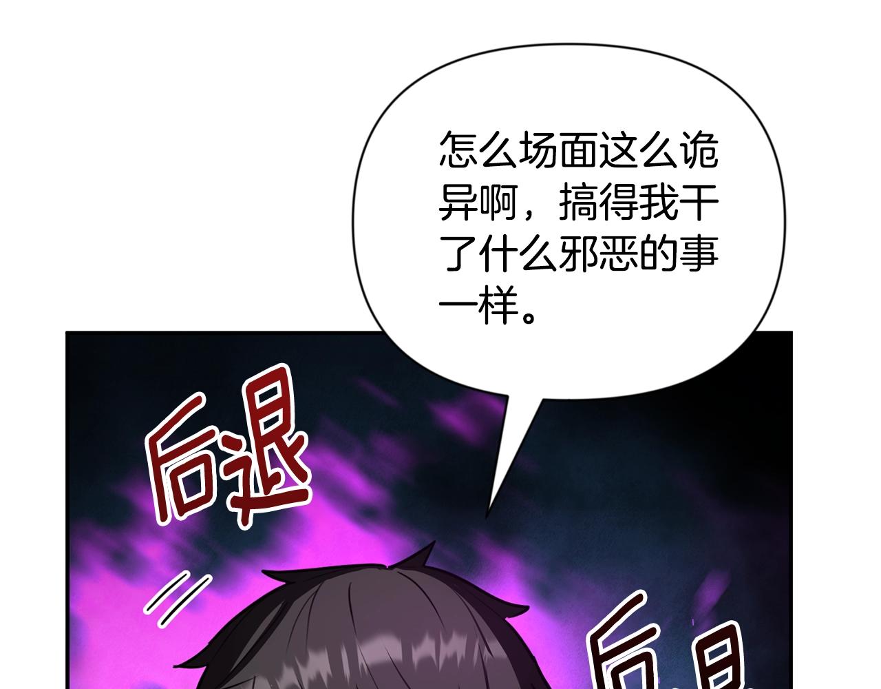 第9话 新的力量152